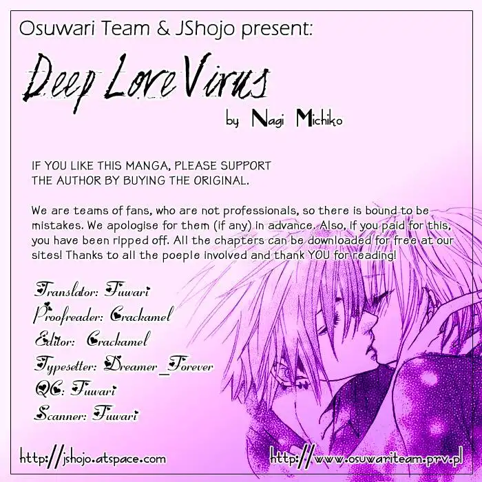 Deep Love Virus Chapter 4 1